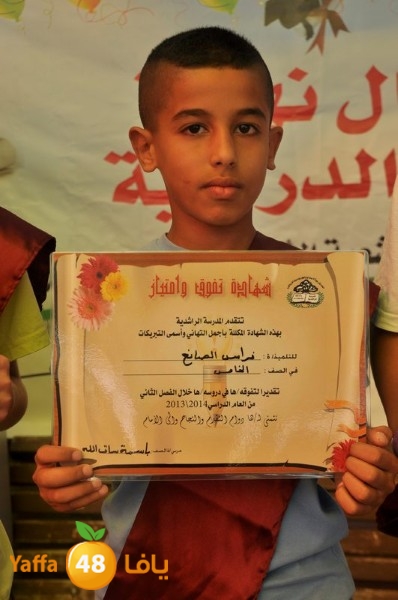 rashidiya ibteda2eya (23).JPG